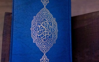 La Coleccion del Coran